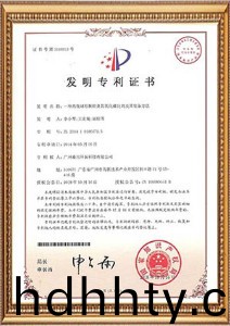 首(shou)頁(ye)-桑尼榮(rong)譽(yù)資質(zhì)